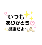 使える手書き文字と愉快な仲間達（個別スタンプ：7）