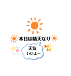 使える手書き文字と愉快な仲間達（個別スタンプ：9）