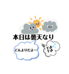 使える手書き文字と愉快な仲間達（個別スタンプ：10）
