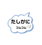 使える手書き文字と愉快な仲間達（個別スタンプ：22）