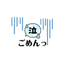 使える手書き文字と愉快な仲間達（個別スタンプ：27）
