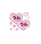 使える手書き文字と愉快な仲間達（個別スタンプ：29）