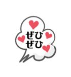 使える手書き文字と愉快な仲間達（個別スタンプ：30）