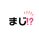 使える手書き文字と愉快な仲間達（個別スタンプ：32）