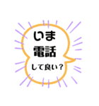 使える手書き文字と愉快な仲間達（個別スタンプ：40）