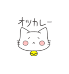 ゆるいねこ助（個別スタンプ：5）