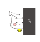 ゆるいねこ助（個別スタンプ：6）