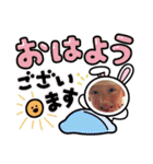 ゆいとまるとゆなっぴー（個別スタンプ：1）