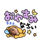 ゆいとまるとゆなっぴー（個別スタンプ：2）