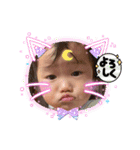 ゆいとまるとゆなっぴー（個別スタンプ：11）