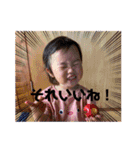 ゆいとまるとゆなっぴー（個別スタンプ：16）
