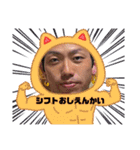 ゆいとまるとゆなっぴー（個別スタンプ：24）
