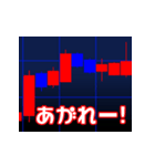 FX スランプグラフ アニメ ポップアップ（個別スタンプ：2）