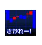 FX スランプグラフ アニメ ポップアップ（個別スタンプ：3）