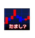 FX スランプグラフ アニメ ポップアップ（個別スタンプ：5）