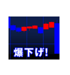 FX スランプグラフ アニメ ポップアップ（個別スタンプ：6）