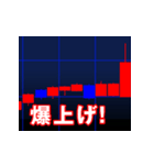 FX スランプグラフ アニメ ポップアップ（個別スタンプ：7）