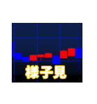 FX スランプグラフ アニメ ポップアップ（個別スタンプ：8）