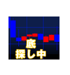 FX スランプグラフ アニメ ポップアップ（個別スタンプ：14）