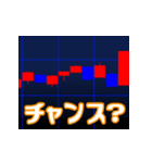 FX スランプグラフ アニメ ポップアップ（個別スタンプ：19）