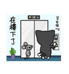 黑白＆ラットグレー 【晩ごはん】（個別スタンプ：29）