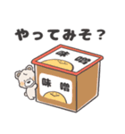 めれんげべあ 食べもの（個別スタンプ：16）