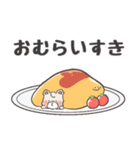 めれんげべあ 食べもの（個別スタンプ：23）