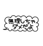 一言♡省スペース（個別スタンプ：34）