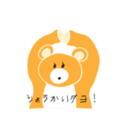 くまちゃん、時々うさぎちゃん。（個別スタンプ：8）