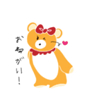 くまちゃん、時々うさぎちゃん。（個別スタンプ：12）