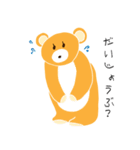 くまちゃん、時々うさぎちゃん。（個別スタンプ：19）