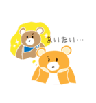 くまちゃん、時々うさぎちゃん。（個別スタンプ：22）