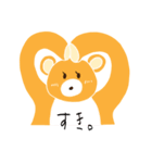 くまちゃん、時々うさぎちゃん。（個別スタンプ：23）