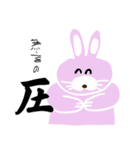 くまちゃん、時々うさぎちゃん。（個別スタンプ：31）