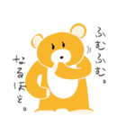 くまちゃん、時々うさぎちゃん。（個別スタンプ：32）