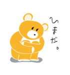 くまちゃん、時々うさぎちゃん。（個別スタンプ：33）