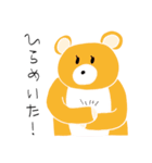 くまちゃん、時々うさぎちゃん。（個別スタンプ：34）
