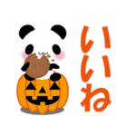 ハロウィンとパンダ（個別スタンプ：1）