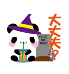 ハロウィンとパンダ（個別スタンプ：13）