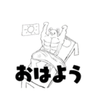 需要なくはないハムスター（個別スタンプ：1）
