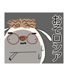 ダジャレ死語なかいさんちのいぬパパ（個別スタンプ：37）