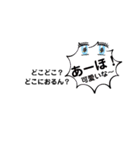 卓球指導者の為の脱力すたんぷ32（個別スタンプ：19）