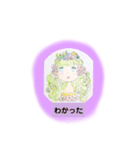 フランガー（個別スタンプ：4）