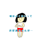 冴えない女の子たちのスタンプ（個別スタンプ：2）