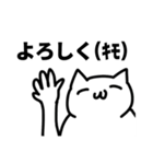 使い所が無さすぎる危猫のLINEスタンプ（個別スタンプ：1）