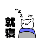 使い所が無さすぎる危猫のLINEスタンプ（個別スタンプ：2）