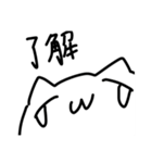 使い所が無さすぎる危猫のLINEスタンプ（個別スタンプ：3）