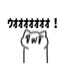 使い所が無さすぎる危猫のLINEスタンプ（個別スタンプ：5）