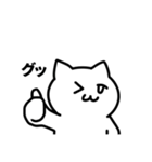 使い所が無さすぎる危猫のLINEスタンプ（個別スタンプ：7）