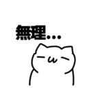使い所が無さすぎる危猫のLINEスタンプ（個別スタンプ：9）